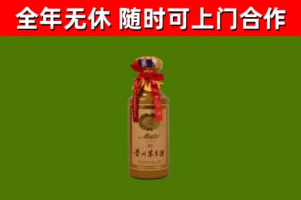 孙吴烟酒回收30年茅台酒.jpg