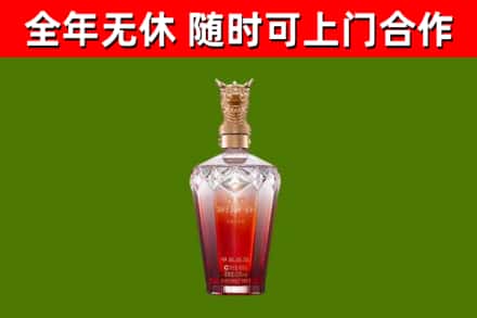 孙吴烟酒回收皇家剑南春龙年.jpg