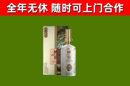 孙吴烟酒回收国窖1573.jpg