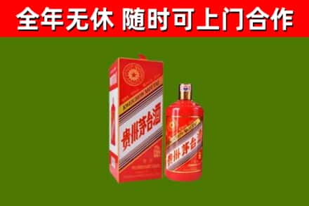孙吴回收生肖茅台酒
