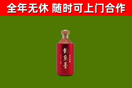 孙吴烟酒回收钓鱼台.jpg