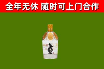 孙吴烟酒回收董酒.jpg