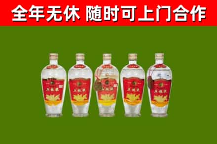 孙吴烟酒回收公斤五粮液.jpg