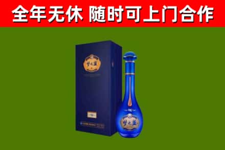 孙吴烟酒回收老梦之蓝酒.jpg