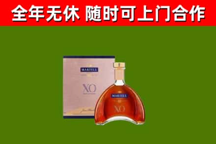 孙吴烟酒回收马爹利洋酒.jpg