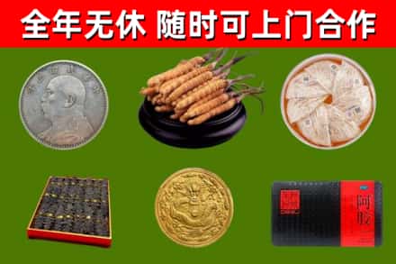 孙吴烟酒回收名贵礼品.jpg